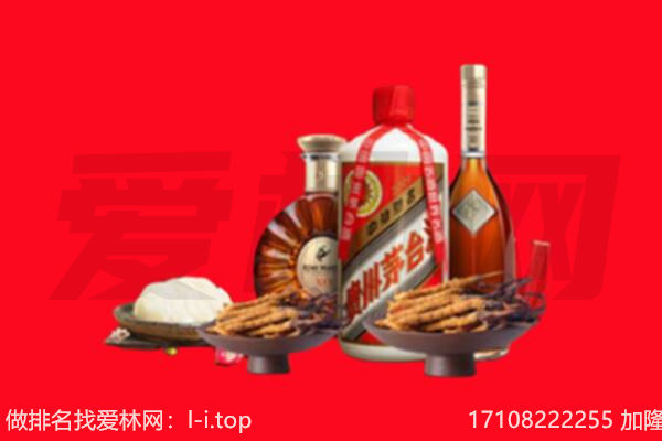 长沙市芙蓉礼品回收.jpg