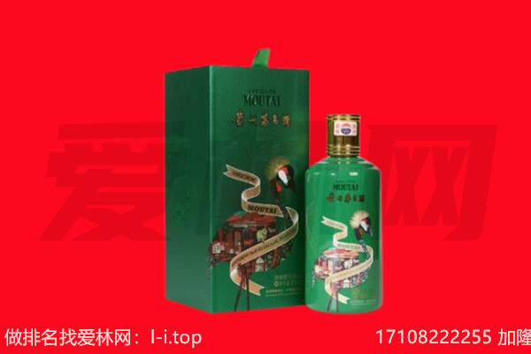 长沙市芙蓉回收出口茅台酒.jpg
