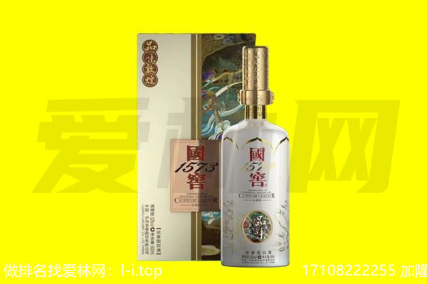 长沙市芙蓉回收国窖1573