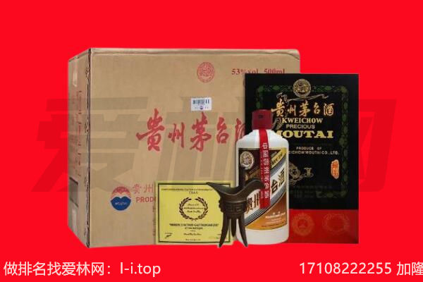 长沙市芙蓉回收陈年茅台酒