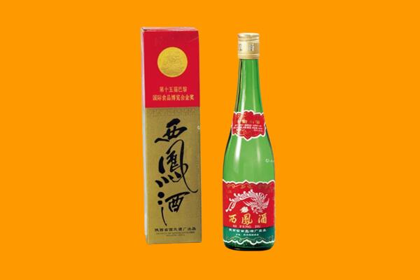 长沙市芙蓉回收西凤酒