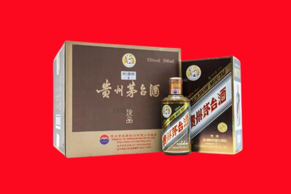 长沙市芙蓉回收50年茅台